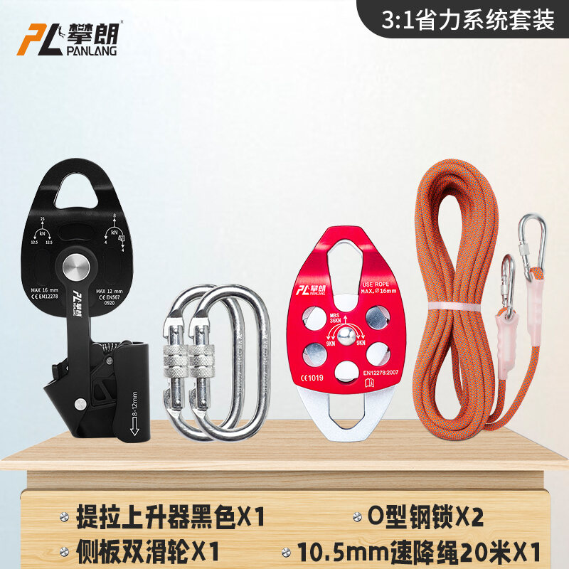Adjustable SelfLocking Pulley Hanging Wheel Air Conditioner Outdoor
