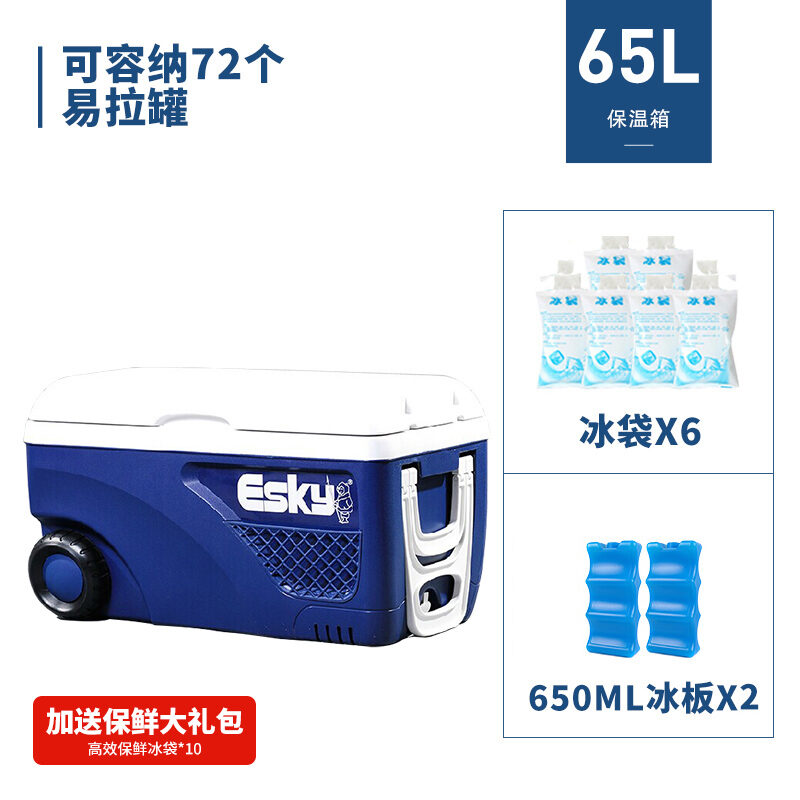 Esky Incubator Refrigerator Car Portable Commercial Outdoor Ice Bucket