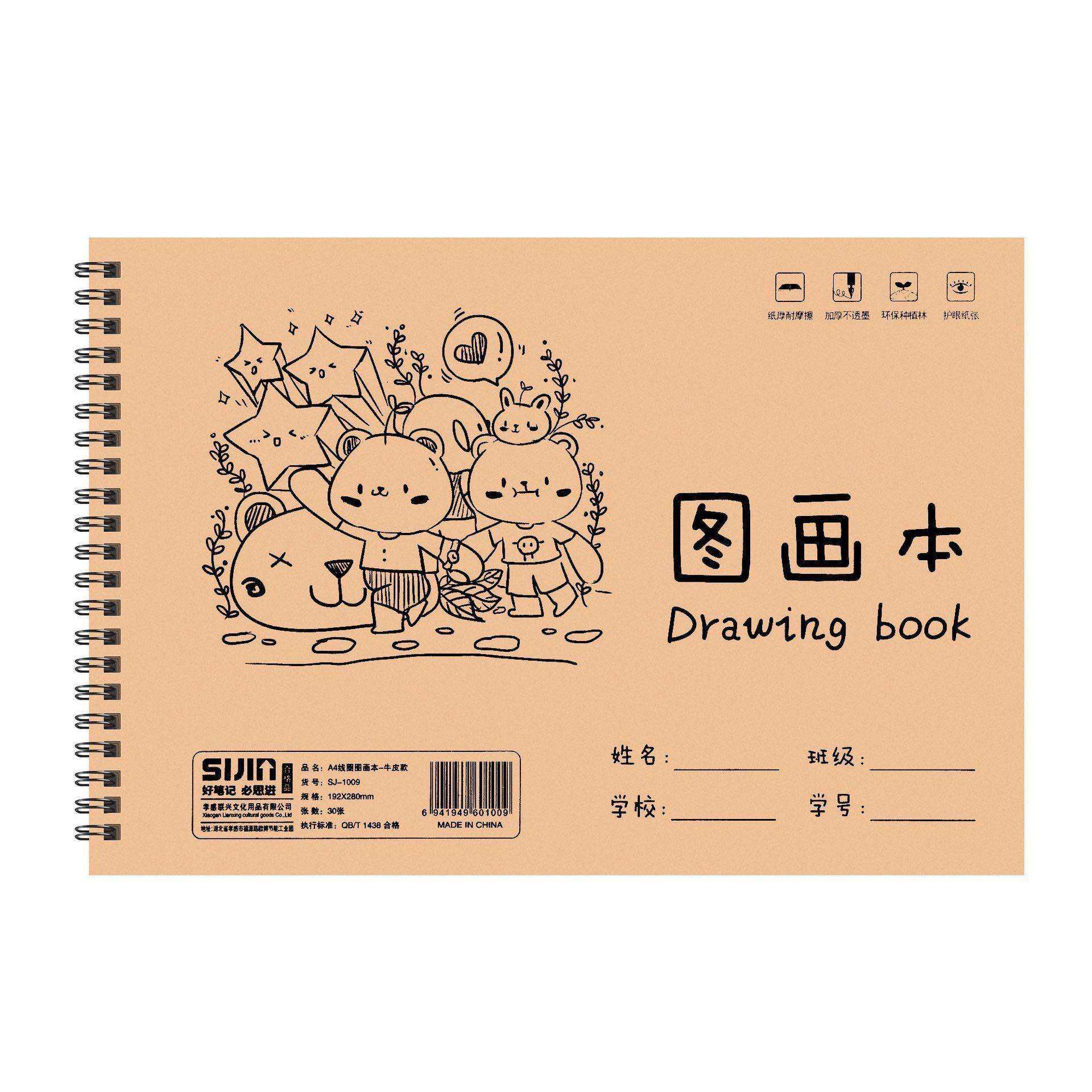 A4 Size Wire-O Spiral Drawing Book 30sheets Buku Lukisan A4线圈画本30张