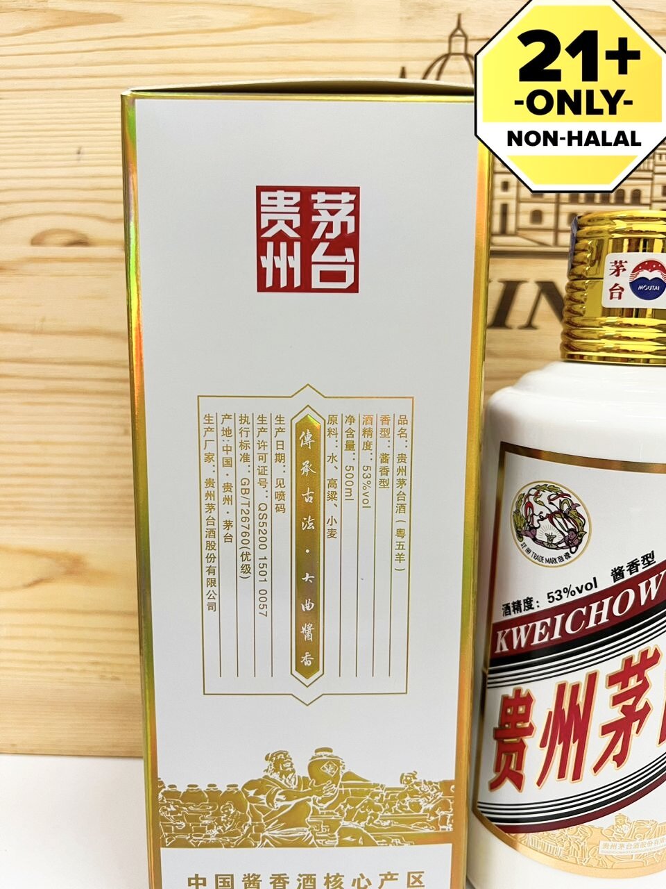 Moutai 贵州茅台酒 ( 粤五羊) 酱香型 53% 500ml 100% 原装正品 | Lazada