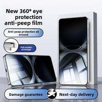 Ambrosi | 360Β° Anti-Glare Privacy Screen Protector for Vivo X200 Ultra X200 Pro Mini X200S with Ultrasonic Fingerprint Unlock