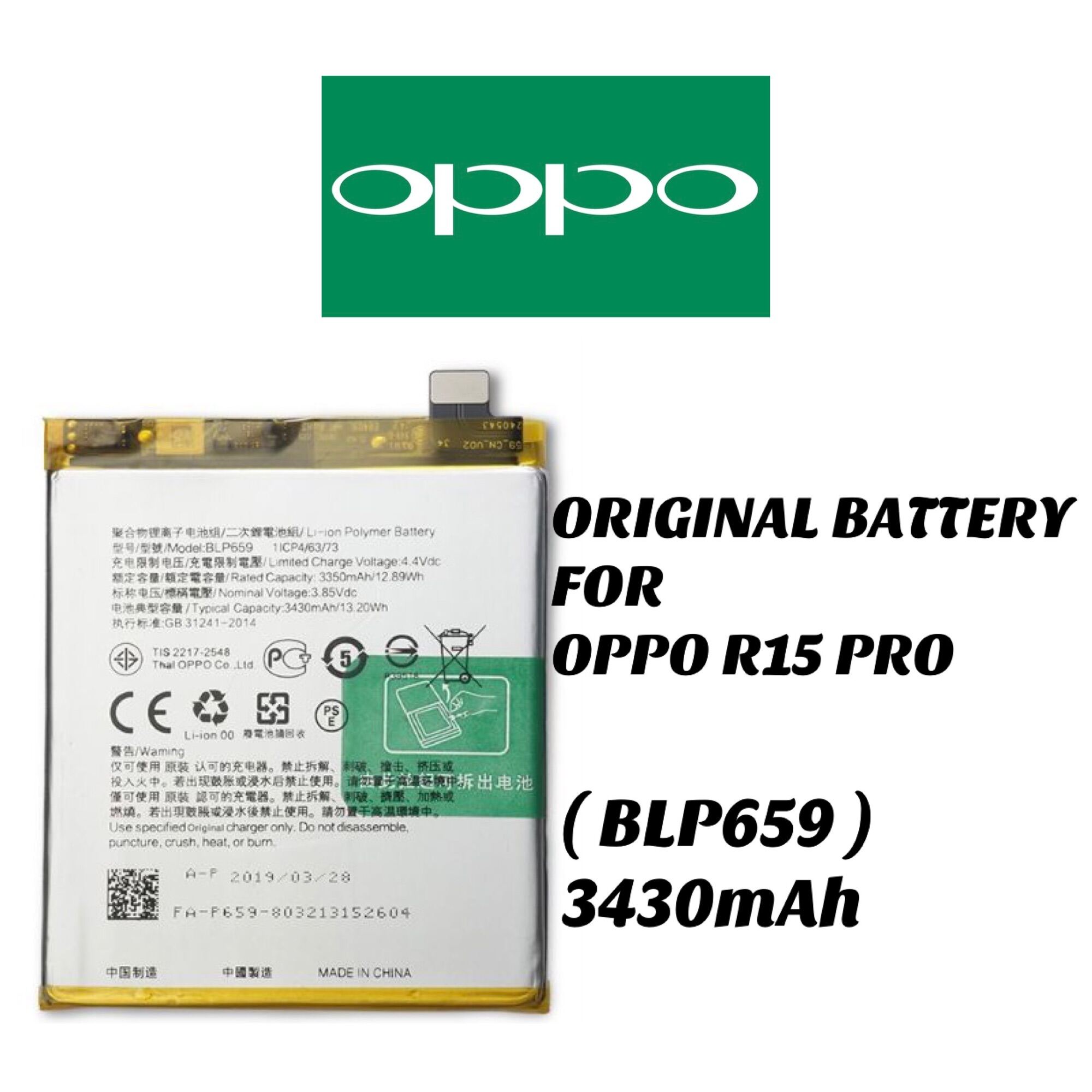 oppo blp659 model name