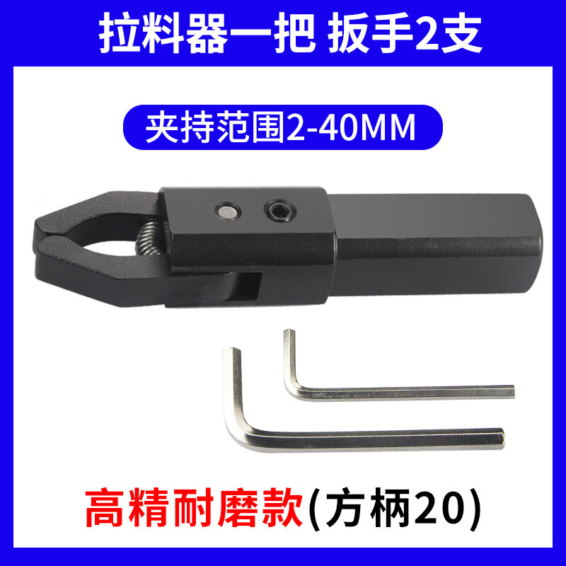 CNC Lathe round Handle Automatic Puller Puller CNC Straight Handle ...