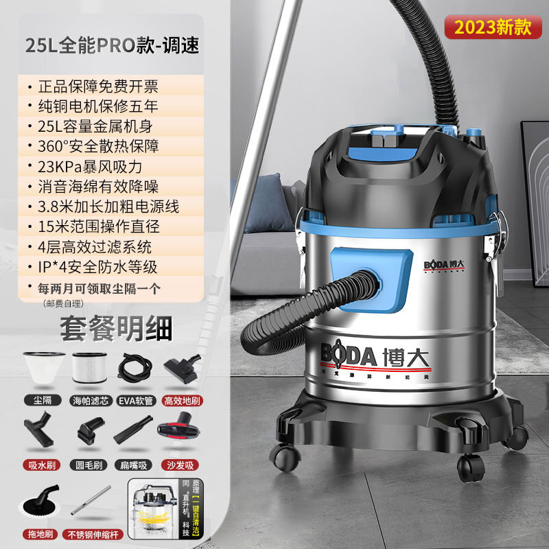 Boda Vacuum Cleaner Bucket Type Household Handheld HighPower Large Suction Special Industrial