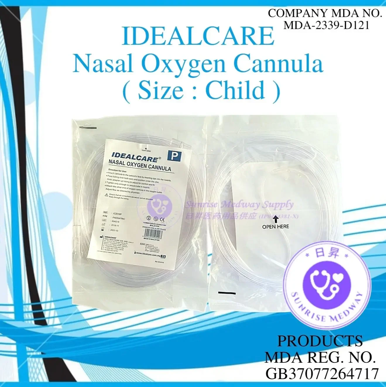 IDEALCARE Nasal Oxygen Cannula, Child, 1 pc/pkt