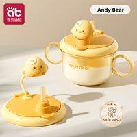 AIBEIDILA | Anti-drop Milk Cup for Toddlers and Older Children with Straw
