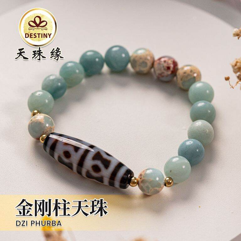 金刚杵天珠PHURBA DZI 密宗法器之王| Lazada