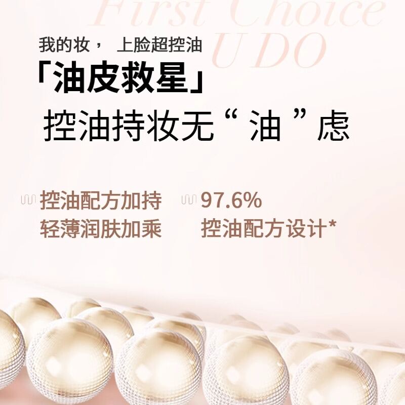UODO Translucent Loose Powder Long-lasting Makeup Setting Oil-control Beauty Tool for Any Skin Type from China. 