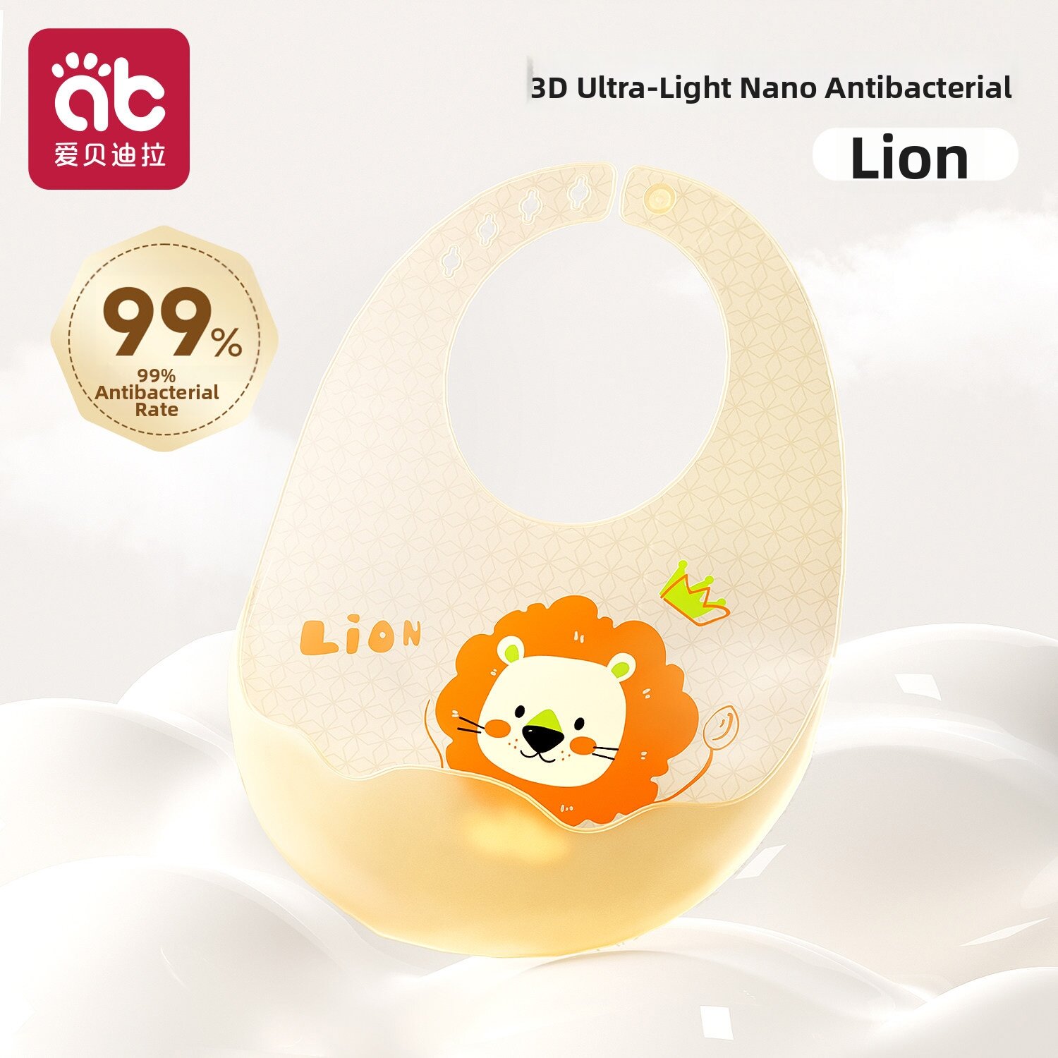 AIBEIDILA | Waterproof Feeding Bib Silicone Baby