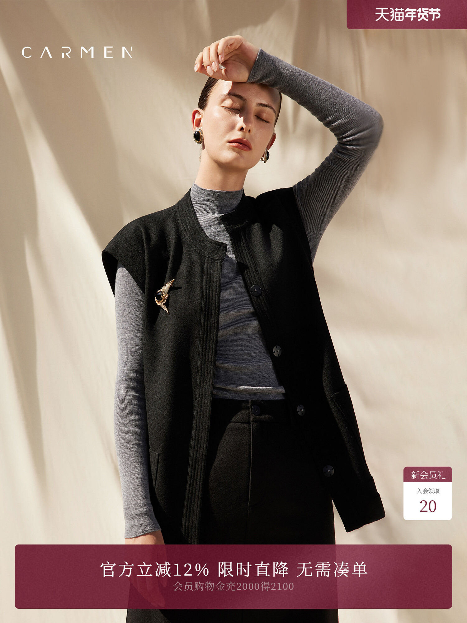 Sleek Merino Wool Vest Women's Spring Wear Harga  785 Ringgit*Penghantaran Percuma