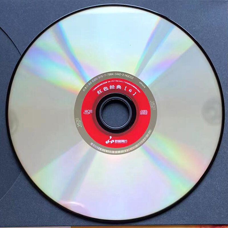 High-Quality HiFi Music CD