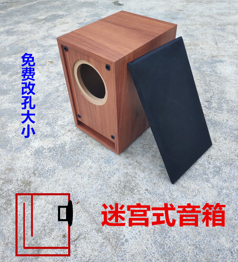 empty wooden speaker box