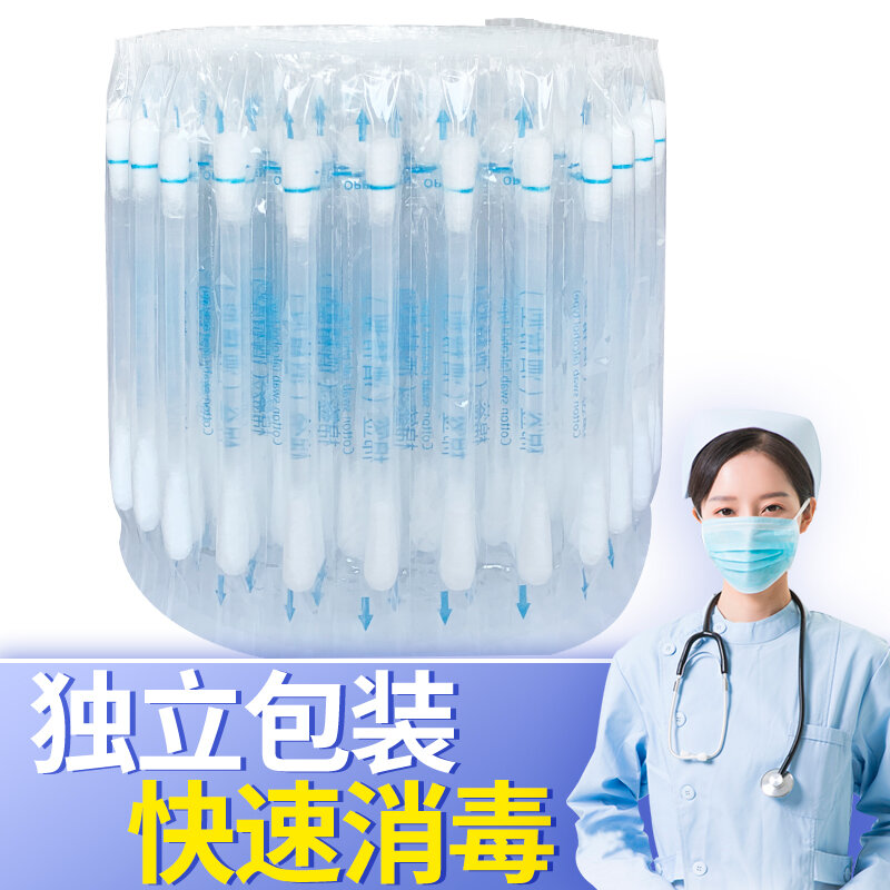 Povidone Cotton Swab Cotton Stick Disinfectant Disposable Iodine