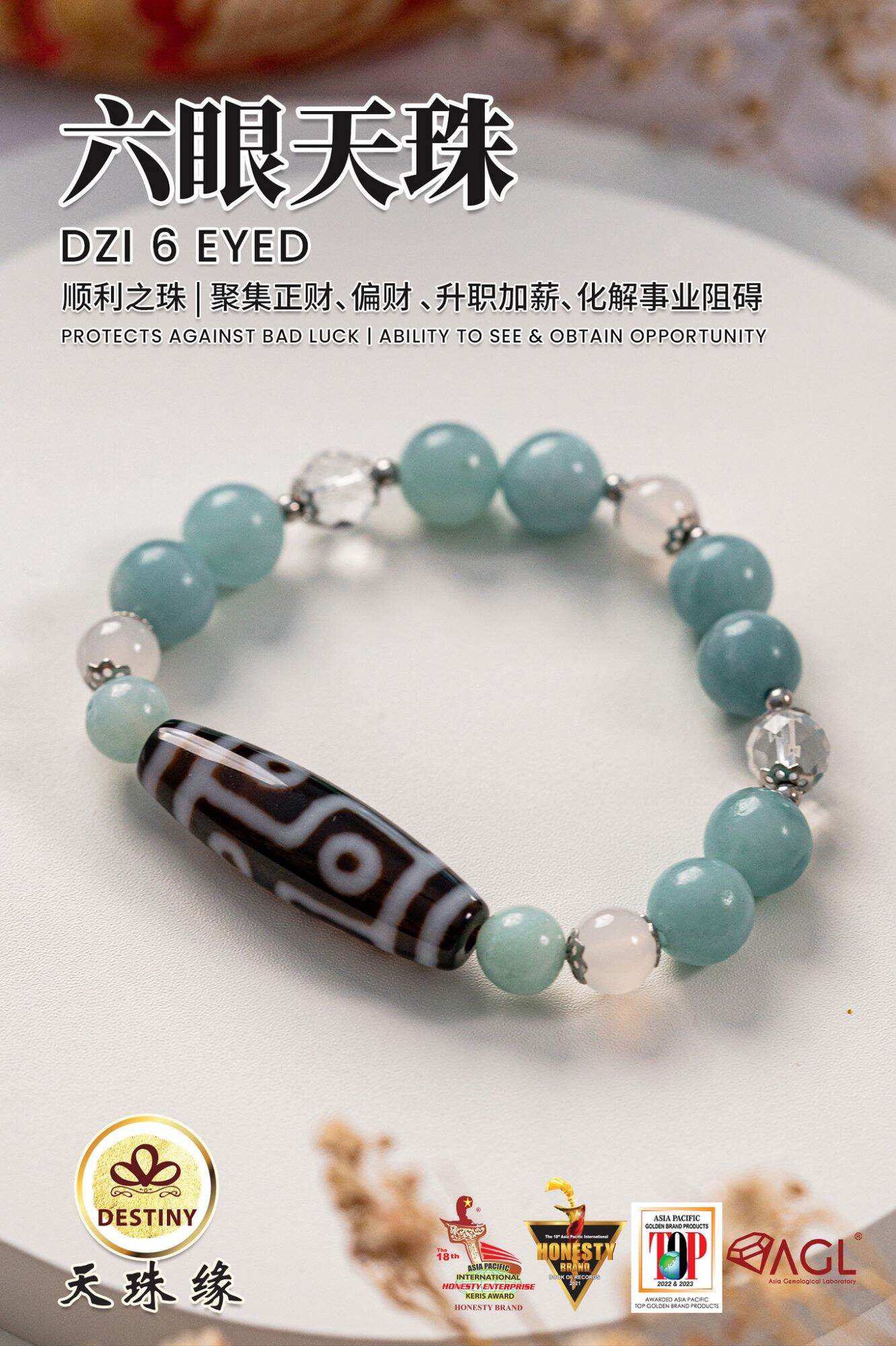 十五眼天珠FIFTEEN EYE DZI 七珍八宝珠| Lazada