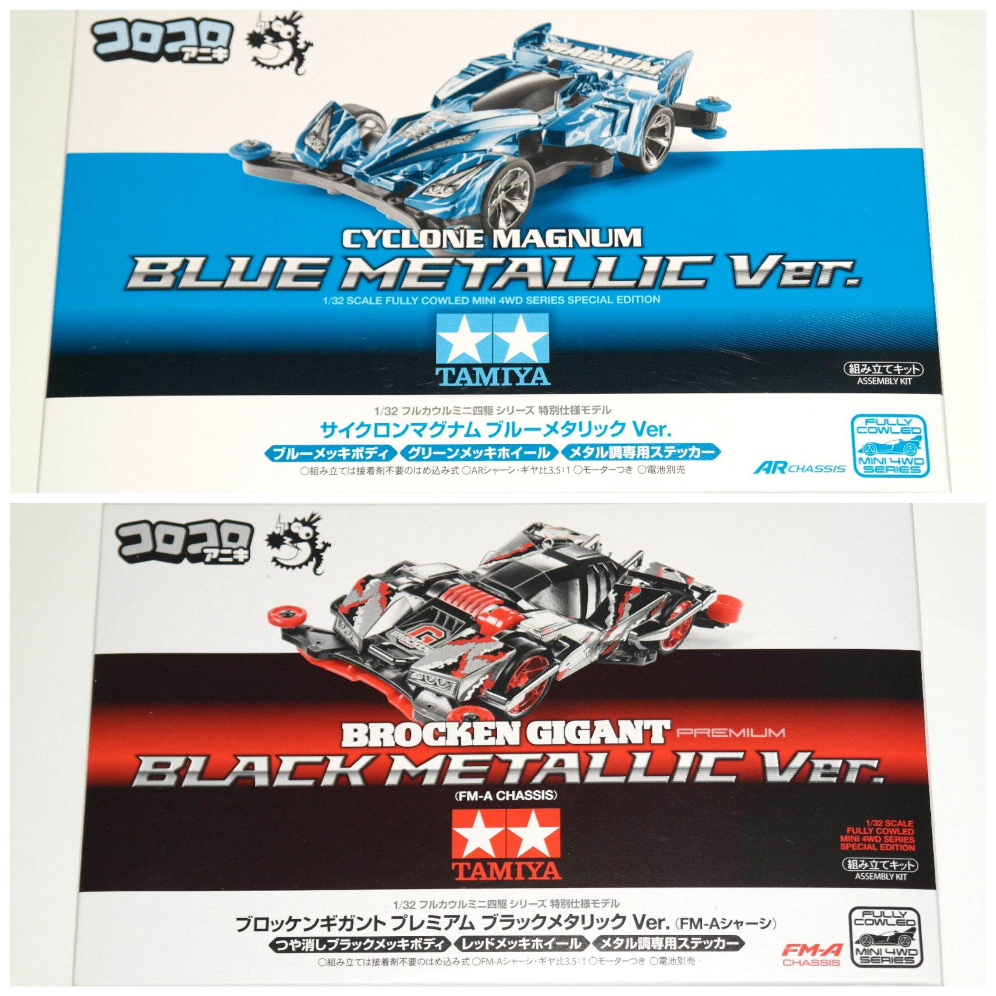 Tamiya Mini 4wd Brocken Gigant Black Metallic & Cyclone Magnum 