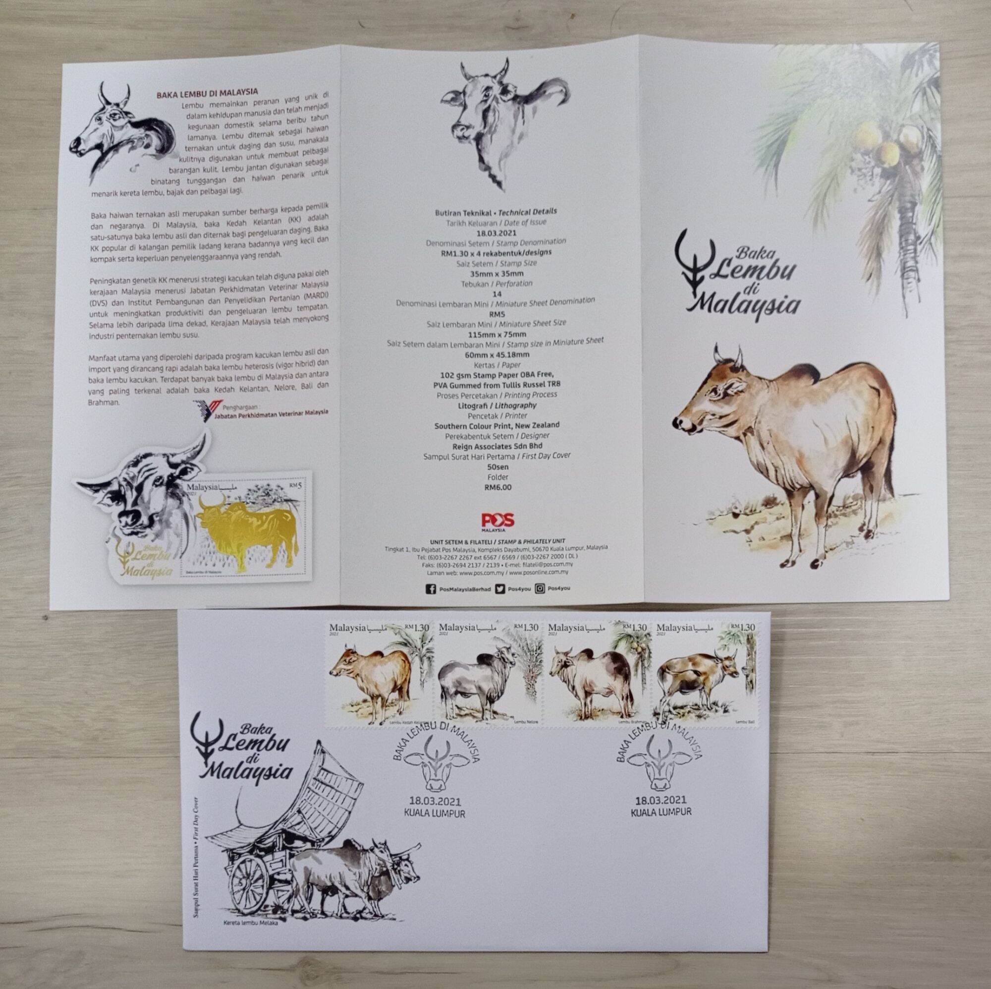 Malaysia 2021 Fdc Ox Cattle Baka Lembu 4v Stamp Lazada