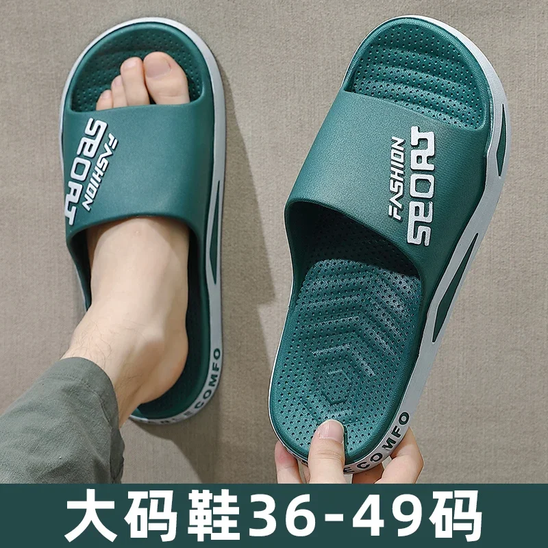Extra Large Size Slippers Men's Summer Outdoor Wear Shit Feeling Outdoor Beach Shoes 47 Size 48 plus Size Large Size 46 Sandals Men