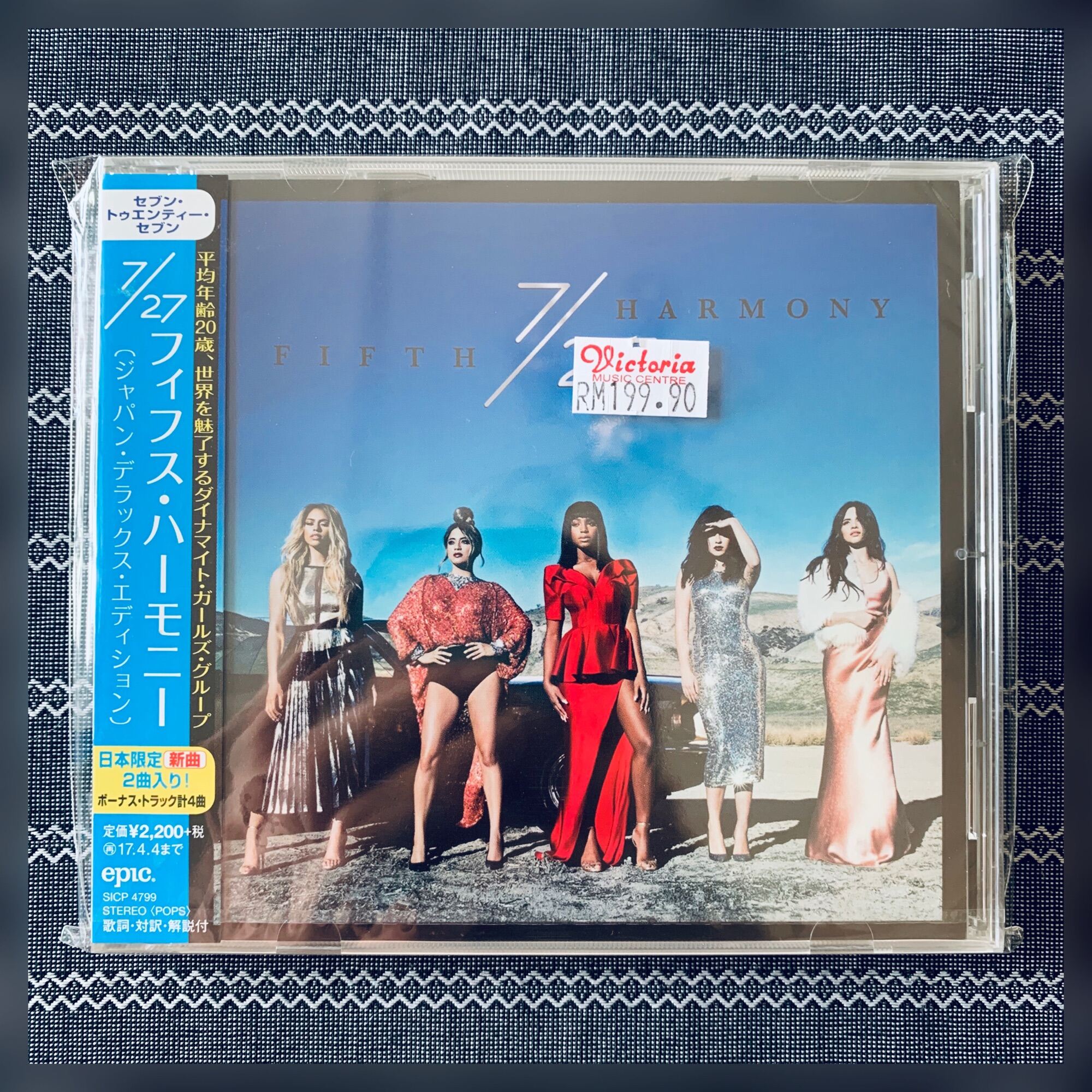 早割クーポン！ Fifth Harmony Camila Cabello CDアルバム3枚セット