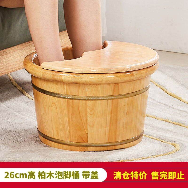 Pedicure Foot Bath Barrel Barrel Wooden Barrel Household Wooden Basin Feet Washing Basin Feet 7938