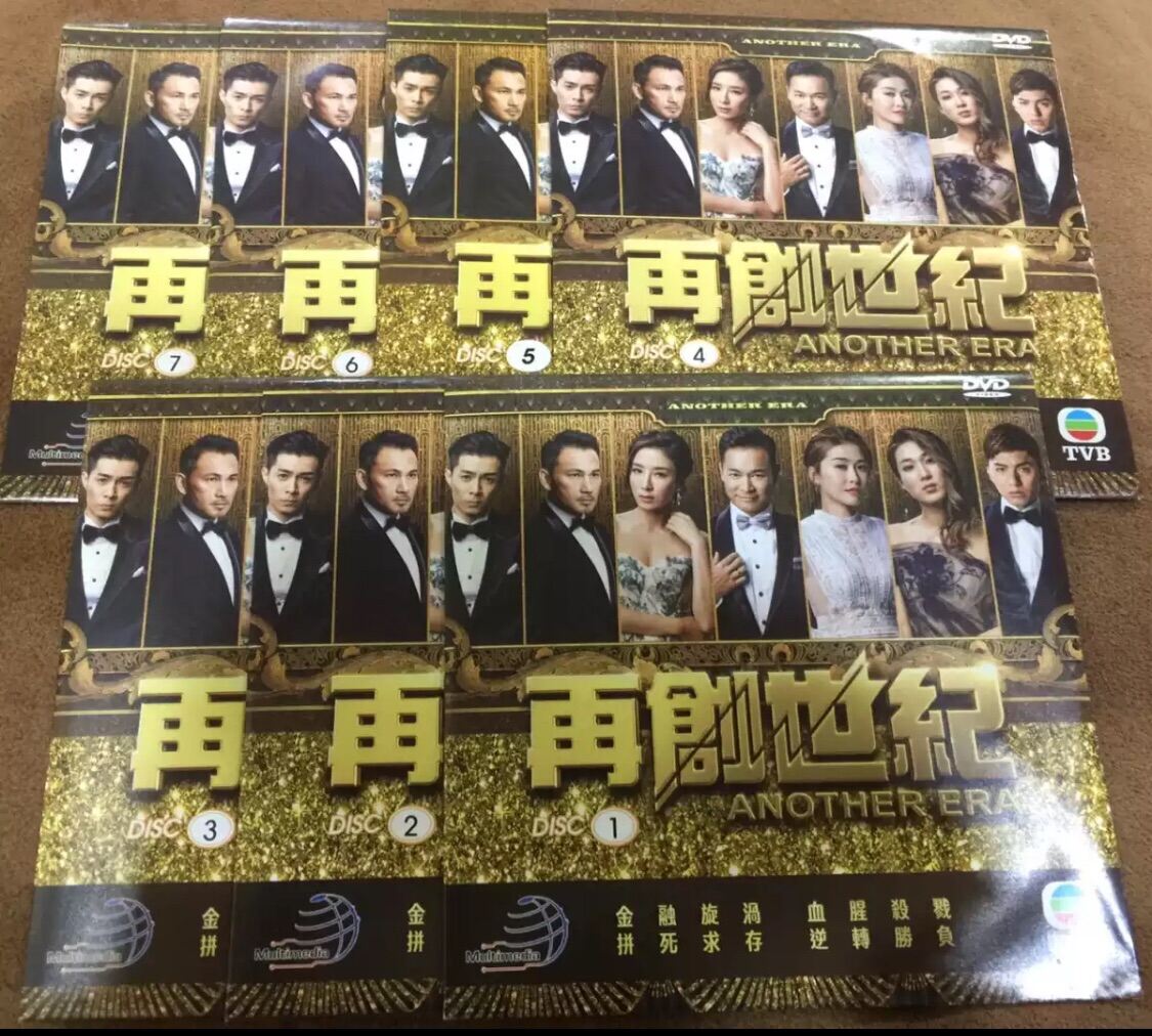 Tvb Drama 2018 Another Era å†åˆ›ä¸–çºª Vol 1 36 End 7dvd Envelope Version Lazada