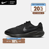 Nike Revolution 7 Mens Road Running Shoes (Extra Wide) - Black [FB8501-001]