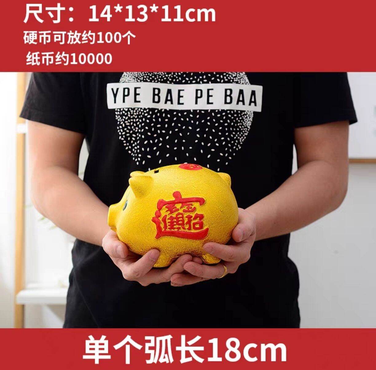 Golden pig piggy bank Golden Pig Savings Piggy Bank Children Boys Girls Creative Unique Piggy Bank金猪储蓄储钱儿童男孩女孩创意独特小猪 存钱罐