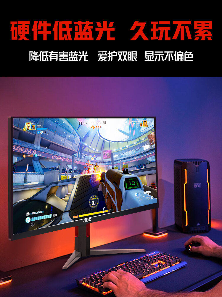 AOC 25G4S 24-Inch Gaming Monitor 300Hz Screen 1K 240Hz Refresh Rate 2K Resolution Fast-IPS Panel Rotatable Wall-Mountable. 