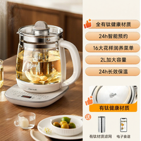 Bear | Multi-functional Glass Electric Kettle 2L Health Pot for Home Use with Tea Brewing and Soup Simmering Functions