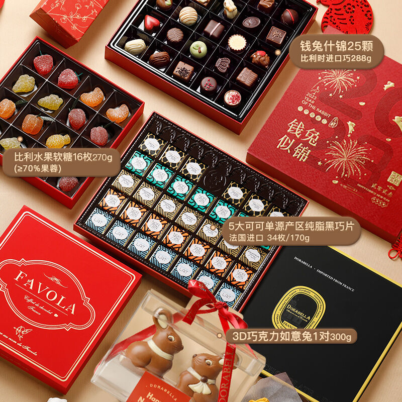 Dorabella Belgium Imported Chocolate Gift Box 2023 Valentine's Day Gift