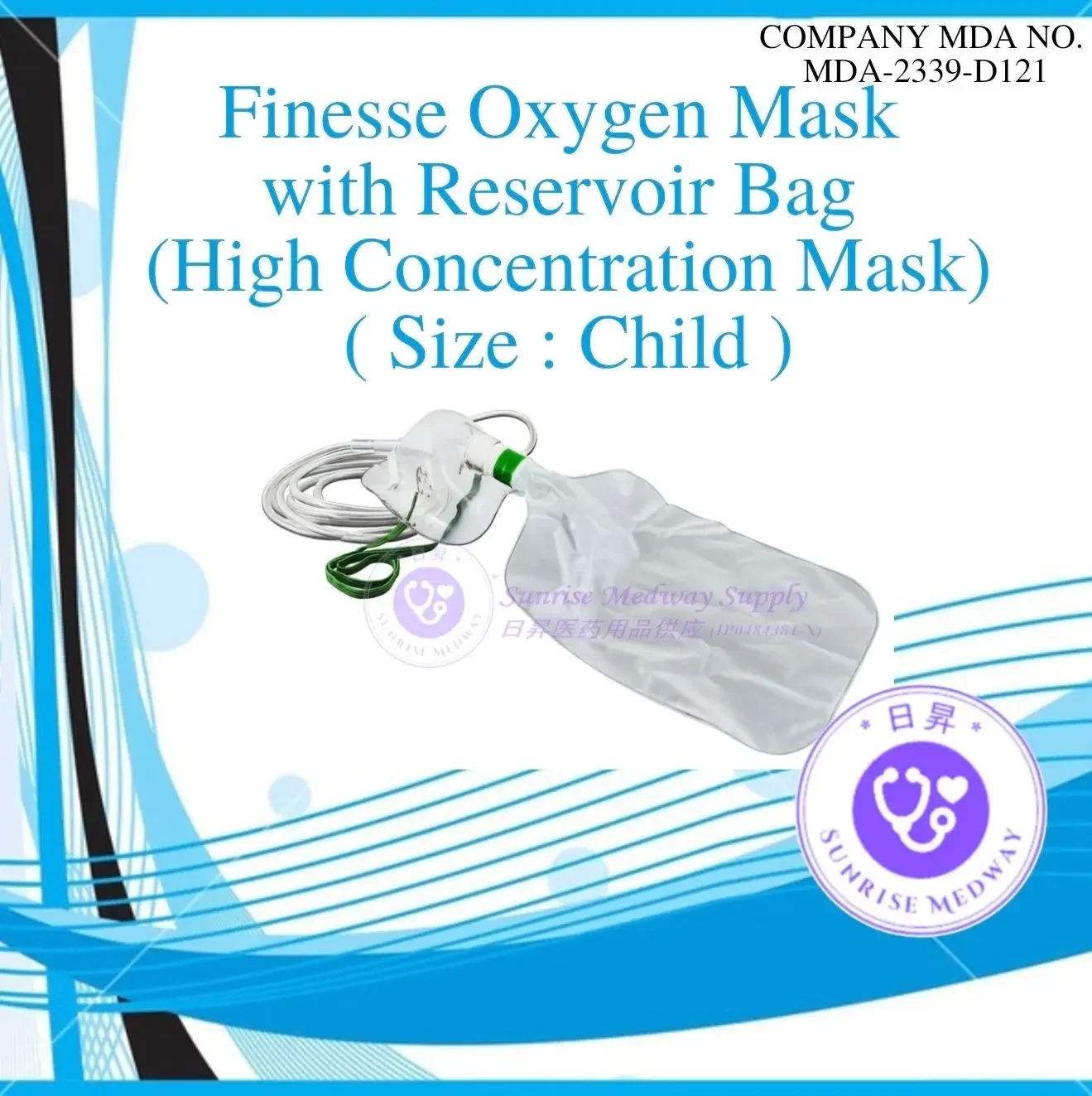 Finesse Oxygen Mask with Reservoir Bag (High Concentration Mask), Child, 1 pc/pkt
