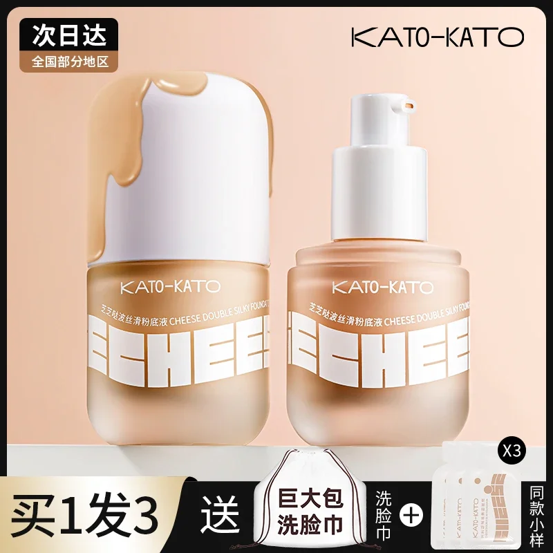 Kato Liquid Foundation Dry Skin Long-lasting No Makeup Removing Mixed Oily Skin Concealer Moisturizing BB Cream Female Student Official Flagship Store