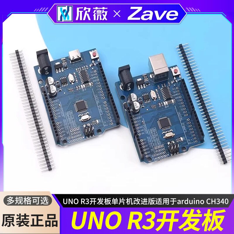 XINWEI | Arduino Compatible Development Board CH340 Harga 12 Ringgit*Penghantaran Percuma