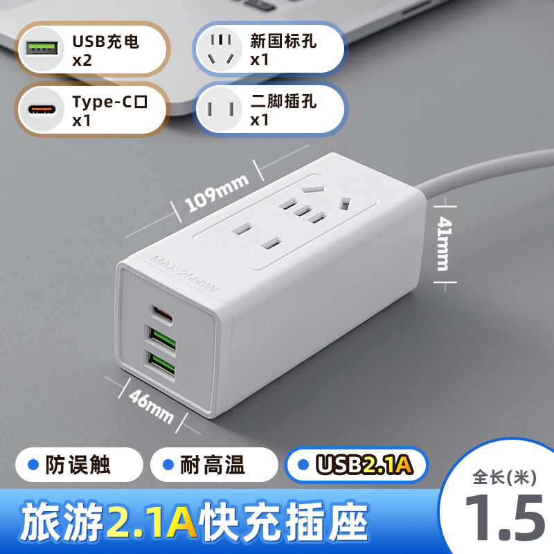 Mini USB Cube Socket Converter Conversion Plug Power Strip without