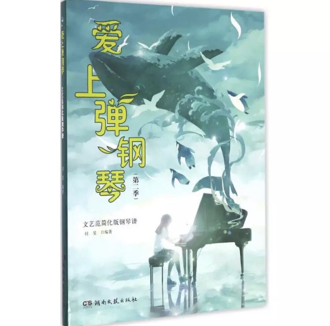 Suzuki Violin School Violin Part Volume 3-4 铃木小提琴教材第三，第四册附赠CD 示范伴奏入门简单|  Lazada