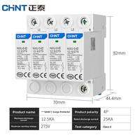 CHNT | Lightning Protection Surge Protector 220v