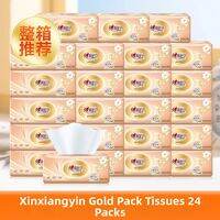 Xin Xiang Yin | Economical Household Tissue 24 packs