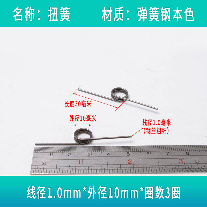 2023c Spring Torsional Spring Trash Can Spring with Lid Pedal Storage