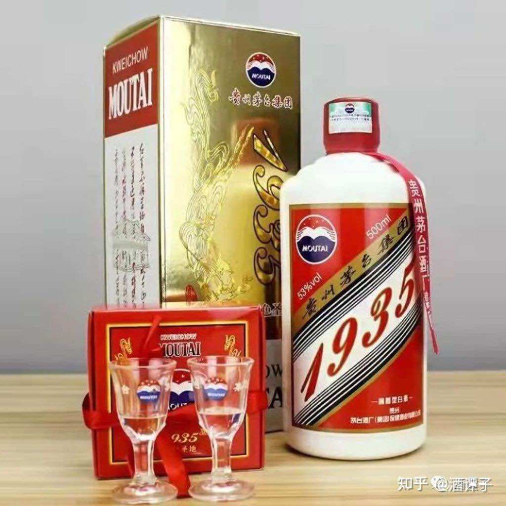 500ml×3箱セット　茅台1935（MOUTAI 1935）　貴州茅台酒 Sc7549024a1344238be3089084693a