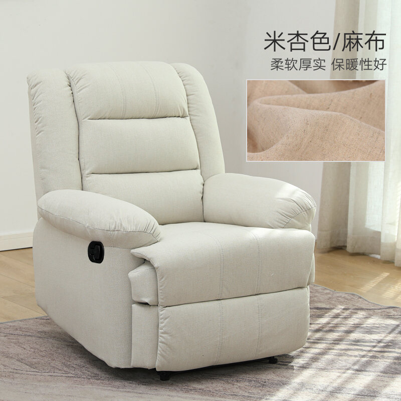 Hong Kong Hot FirstClass Space Sofa Cabin Recliner Leather Electric