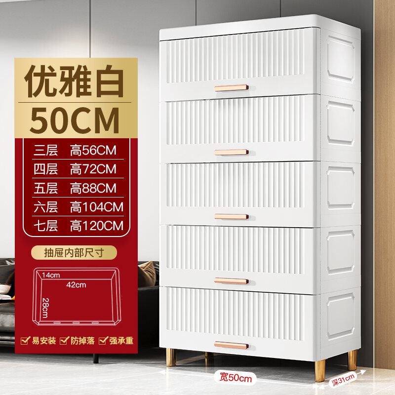 Extra Large Drawer Storage Box Storage Plastic 75 Width For