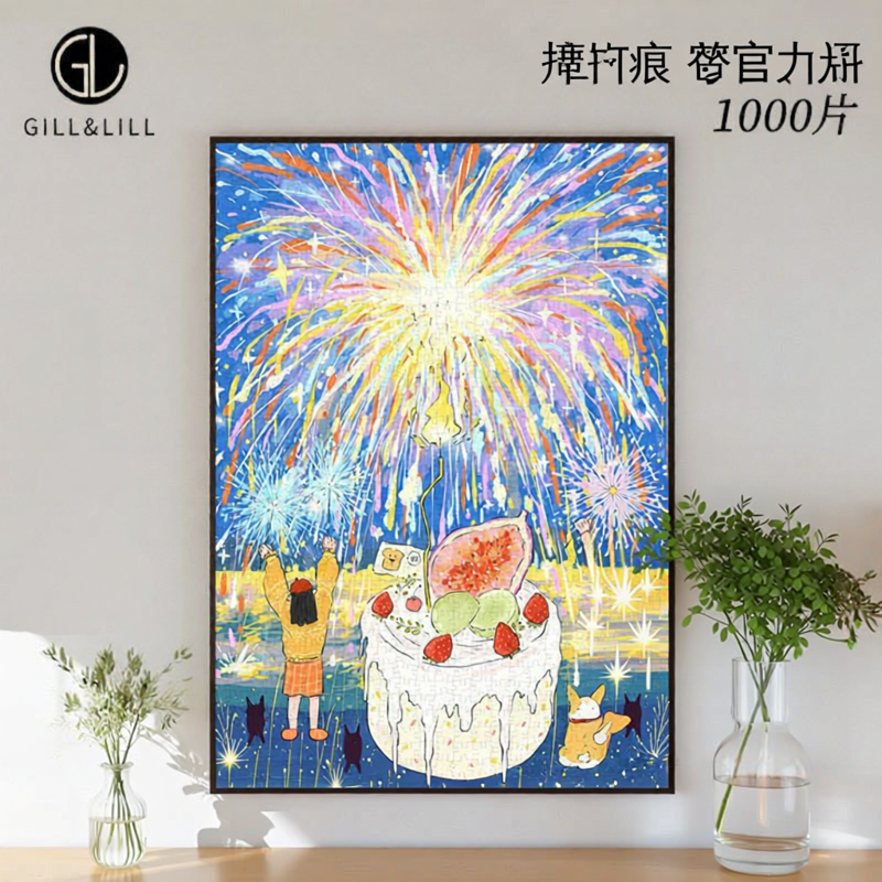 Healing Birthday Gift Puzzle Toy 1000 Pieces Harga  195 Ringgit*Penghantaran Percuma