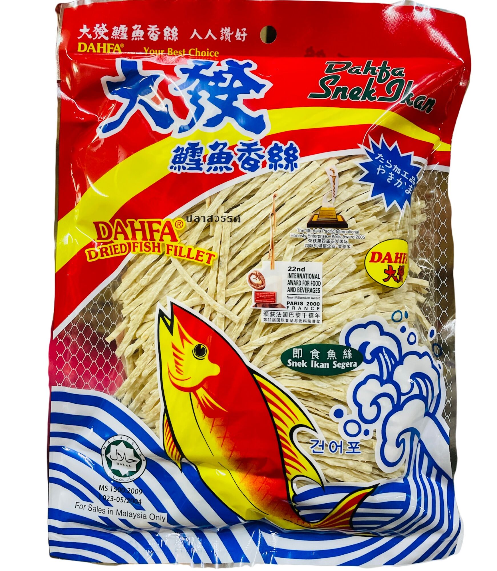 （280gm）Dahfa Ikan / Dahfa Snek Ikan / Dried Fish Filled /大发鱼丝/鳕鱼香丝 | Lazada