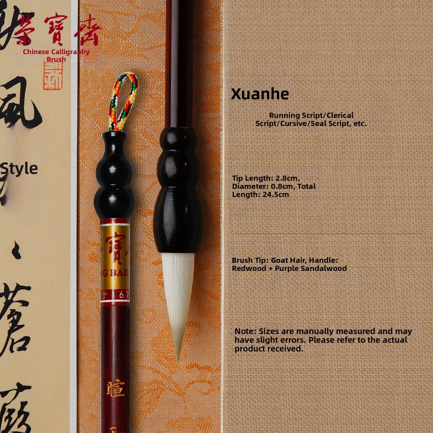 RONGBAOZHAI | Advanced Goat Hair Brush for Calligraphy and Painting