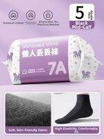 Jujiajia | Disposable One-day Use Socks Mid-calf