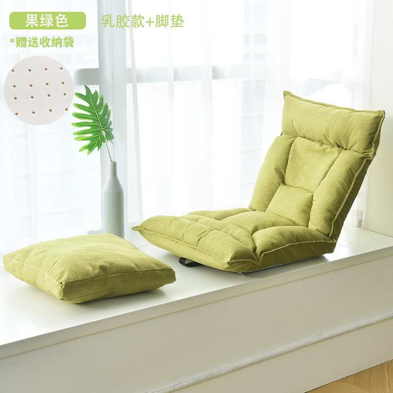 Bean Bag Sofa Single Bed Backrest Chair Bedroom Bay Window Tatami ...