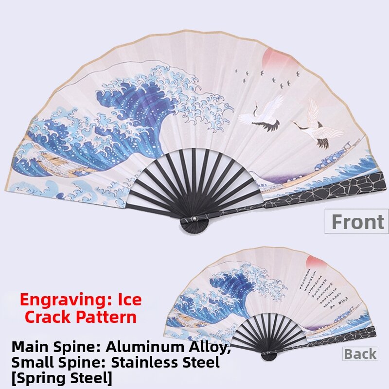 Aluminum Alloy Iron Fan Kung Fu Fan Metal Bone Bamboo Core Wind Will Drink 10 Inch Classic Mens White Folding Fan