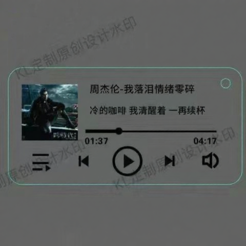 Ziyong | Jay Chou Lyrics Keychain Pendant Album Merchandise Giftain
