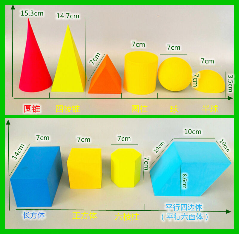 Large EVA Foam Geometric Shapes Cube Elementary School Students ...