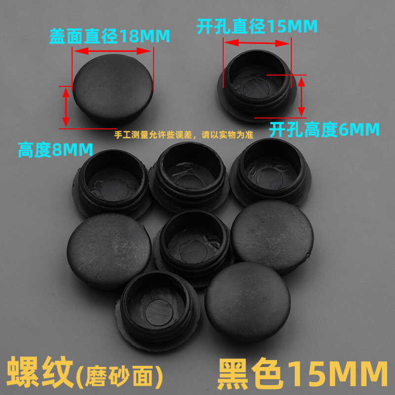 Hole Diameter 5mm40mm Furniture Plastic Plug Cover Hinged Cover Screw