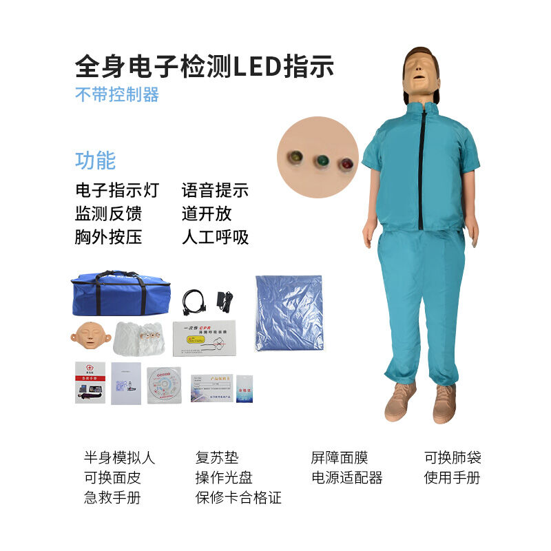 Full Body Semi-Body CPR Simulation Mannequin Medical School Driver ...
